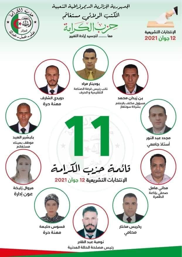 1 2