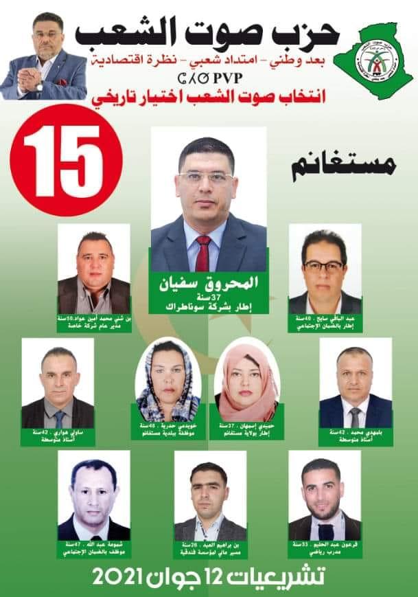 1 2