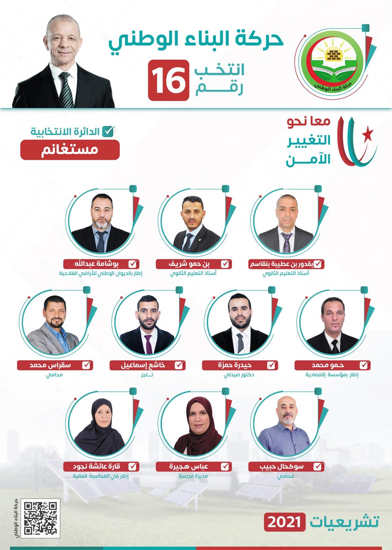 1 2