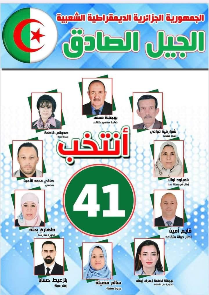 1 2