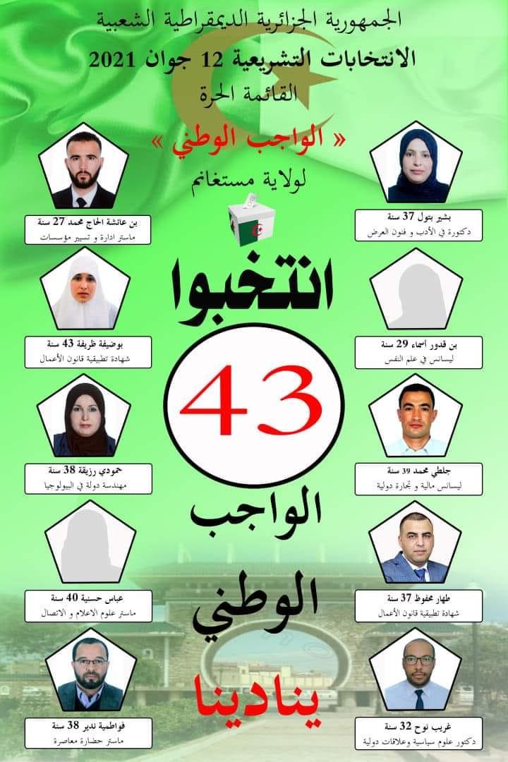 1 2