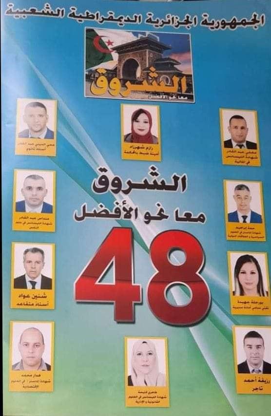1 2