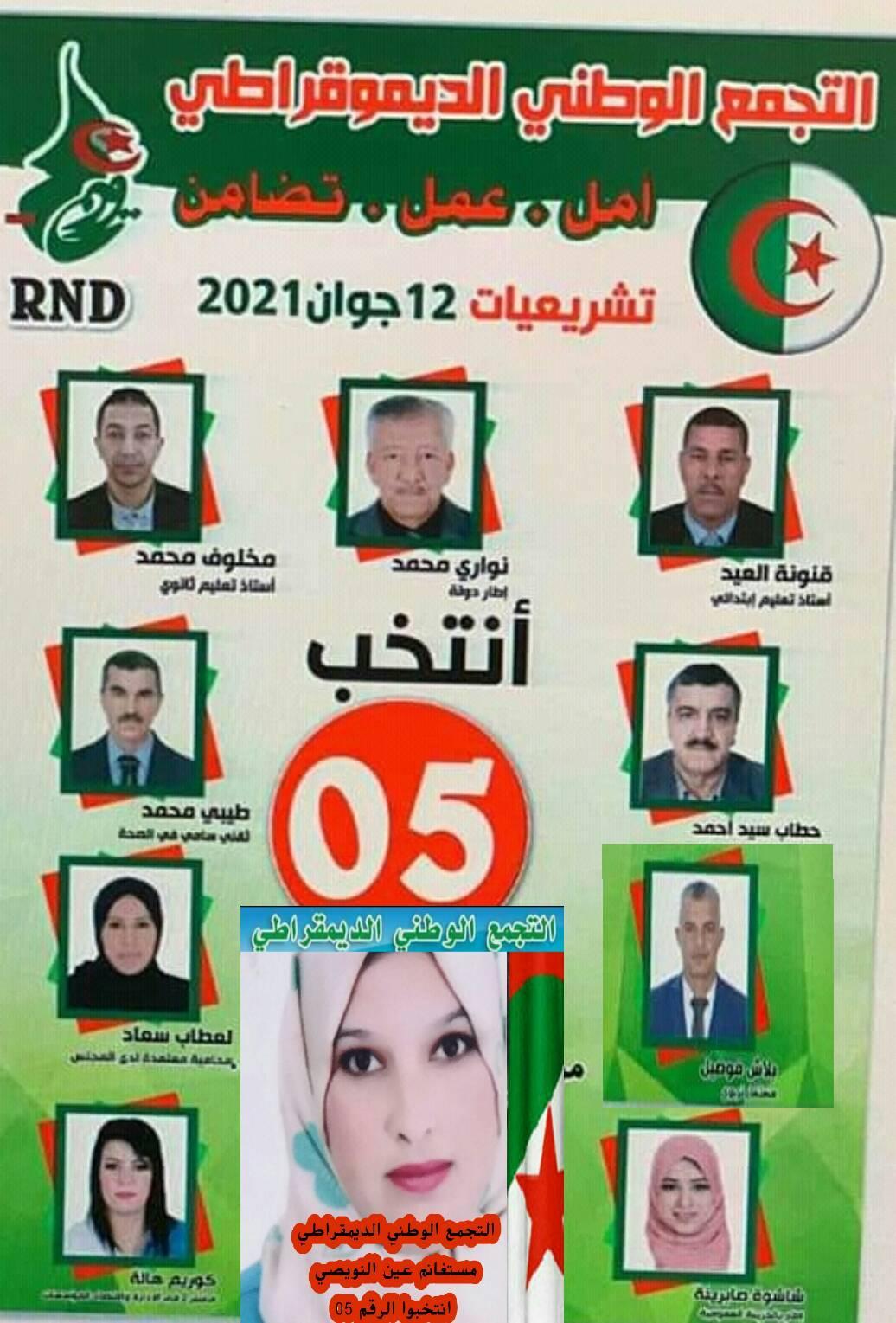 1 2