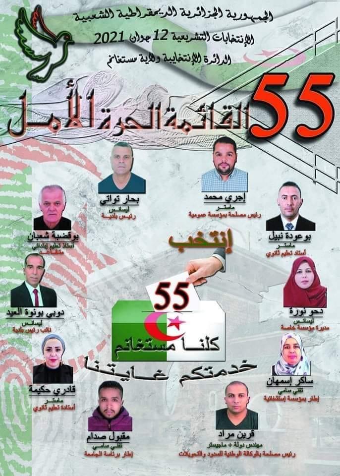 1 2
