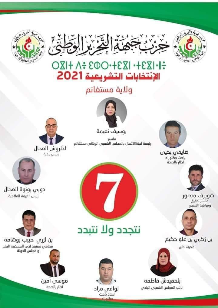 1 2
